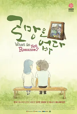 5060网8050网午夜电影